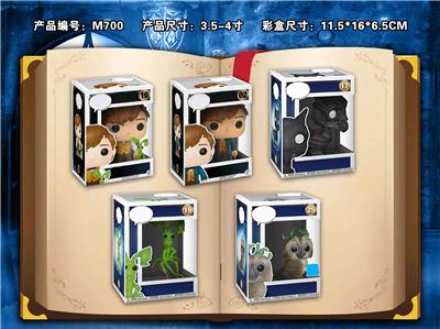 3.5-4寸格林德沃之罪 POP 单只盒装 - OBL989812