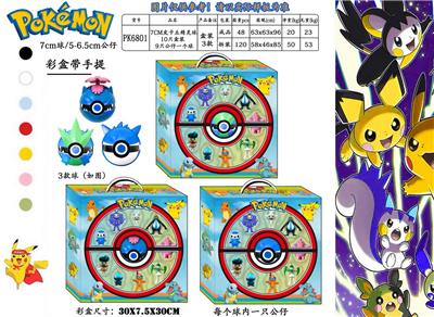 7CM精灵球12款-B 10只盒装/3款  （9只公仔1个球） - OBL989823