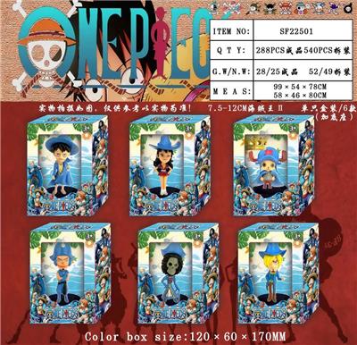 7.5-12CM海贼王Ⅱ 单只盒装/6款（加底座） - OBL989826