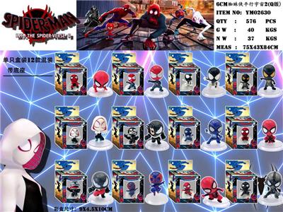 6CM蜘蛛侠平行宇宙2 单只盒装/12款 - OBL989841