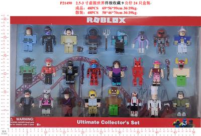 2.5-3寸虚拟世界终极9收藏公仔24只盒装 - OBL989842