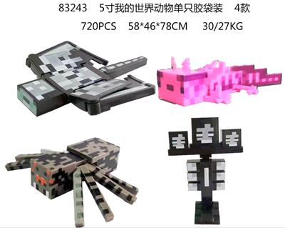 5寸我的世界动物单只胶袋装 4款 - OBL989896