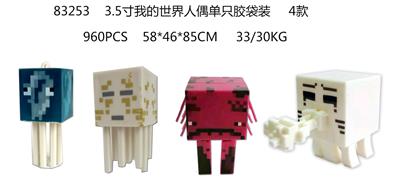 3.5寸我的世界人偶单只胶袋装 4款 - OBL989897