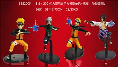 8寸（20CM）火影忍者手办模型单只+底座 胶袋装4款 - OBL989907