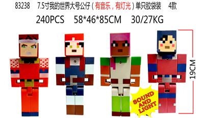 7.5寸我的世界大号公仔（有音乐，有灯光）单只胶袋装 4款（19CM) - OBL989909