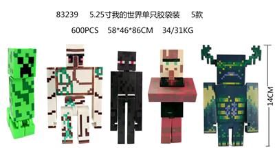 5.25寸我的世界单只胶袋装 5款（14CM） - OBL989912