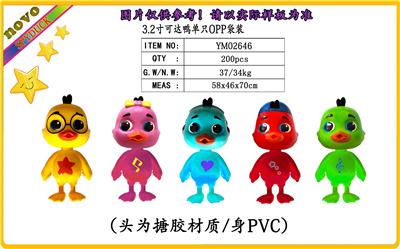 3.2寸可达鸭 单只OPP袋装（5只一大包） - OBL989929