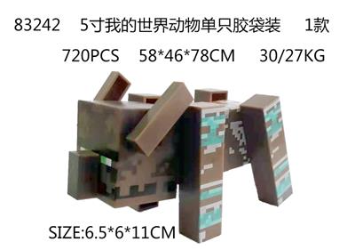 5寸我的世界动物单只胶袋装 1款（6.5*6*11CM） - OBL989931