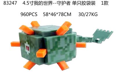 4.5寸我的世界-守护者 单只胶袋装 1款 - OBL989938