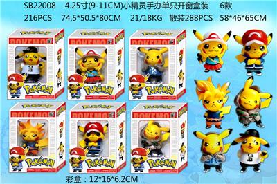 4.25寸（9-11CM)小精灵手办单只开窗盒装 6款 - OBL989953