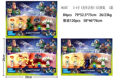 3-4寸光年正传5只排装 3款 - OBL989961