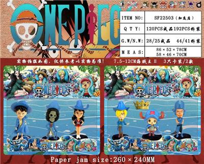 7.5-12CM海贼王Ⅱ 3只卡装/2款（加底座） - OBL989968