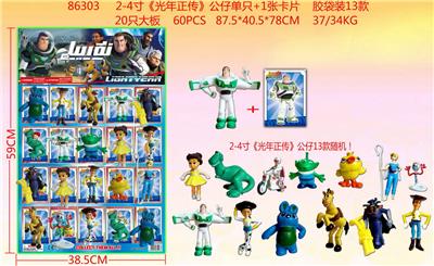 2-4寸光年正传公仔单只+1张卡片 胶袋装13款 20只大板 卡片和13款公仔随机 - OBL989985