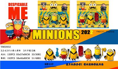 3.2-4.5寸神偷奶爸前传（带灯）3只卡装/2款 - OBL989989