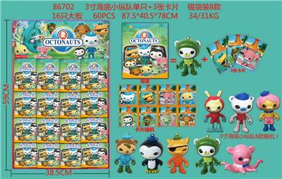 3寸海底小纵队单只+3张卡片 锡袋装8款 16只大板 卡片和8款公仔随机 - OBL989992