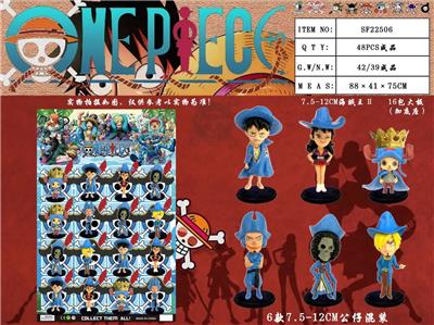 7.5-12CM海贼王Ⅱ 16包大板（加底座） - OBL989994