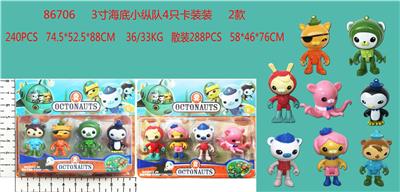 3寸海底小纵队4只卡装 2款 - OBL990006