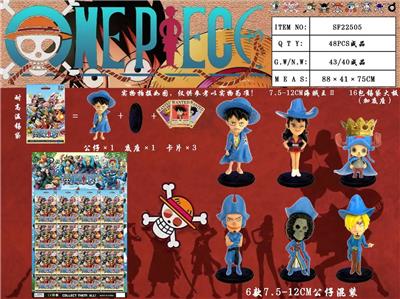 7.5-12CM海贼王Ⅱ 16包锡袋大板（加底座） - OBL990008