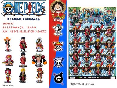 2.5-3.2寸海贼王 16只大板 - OBL990050