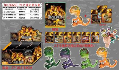 2.5寸侏罗纪指尖恐龙单只+3张卡片 锡袋装 24只锡袋展示盒 卡片和4款公仔随机 - OBL990056