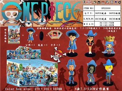 7.5-12CM海贼王Ⅱ 24包锡袋展示盒（加底座） - OBL990062