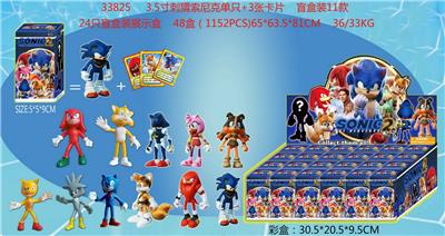 3.5寸刺猬索尼克单只+3张卡片 盲盒装11款 24只盲盒装展示盒 - OBL990066