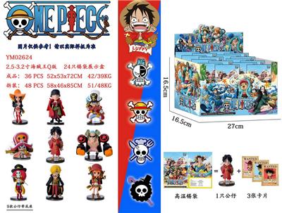 2.5-3.2寸海贼王 24只锡袋展示盒+卡片 - OBL990104