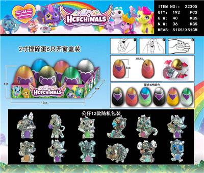 2寸捏碎蛋+公仔 6只展示盒 - OBL990170