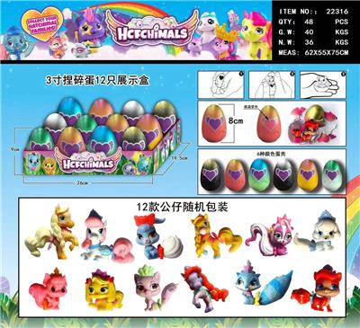 3寸捏碎蛋+2寸公仔 12只展示盒 - OBL990175