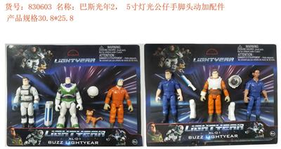 5寸巴斯光年2灯光公仔 3只装加配件2款 - OBL990181