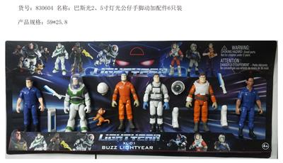 5寸巴斯光年2灯光公仔 - OBL990182