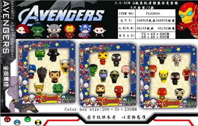 3.5-5CM Q版复仇者联盟全员集结 8只盒装/3款 - OBL990218