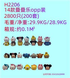 3.5CM叠叠乐 14款OPP袋装 - OBL990221