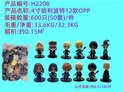 4寸哈利波特 12款OPP袋装 - OBL990222