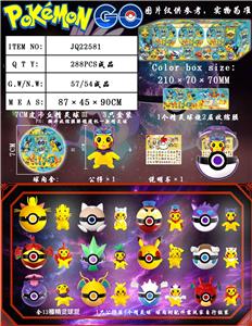 7CM皮卡丘精灵球Ⅲ收缩膜版 3只盒装 - OBL990224