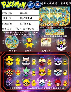 7CM皮卡丘精灵球Ⅲ收缩膜版 6只盒装 - OBL990225
