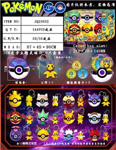 7CM皮卡丘精灵球Ⅲ加钥匙扣 6只盒装 - OBL990239