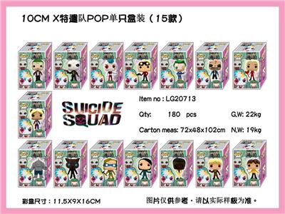10CM X特遣队POP（15款公仔）单只盒装/15款 - OBL990253