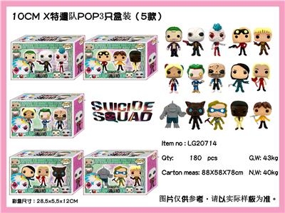 10CM X特遣队POP（15款公仔）3只盒装/5款 - OBL990254