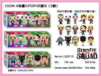 10CM X特遣队POP（15款公仔）5只盒装/3款 - OBL990255