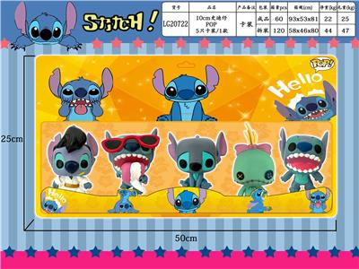 10CM史迪仔POP（5款）5只卡装 - OBL990259
