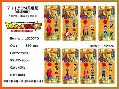 7-11.5CM龙珠超（超级英雄）3只卡装/8款混装（带底座） - OBL990268