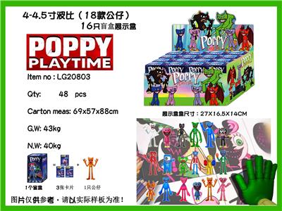 4-4.5寸波比(18款公仔）16只盲盒展示盒（带3张卡片） - OBL990281