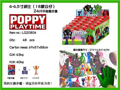 4-4.5寸波比(18款公仔）24只锡袋展示盒（带3张卡片） - OBL990282