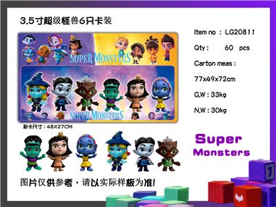 3.5寸超级怪兽 6只卡装 - OBL990284