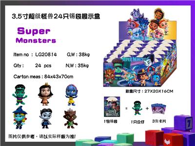 3.5寸超级怪兽 24只锡袋展示盒(加3张卡片） - OBL990287