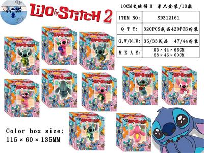 10CM史迪仔Ⅱ 单只盒装/10款 - OBL990311