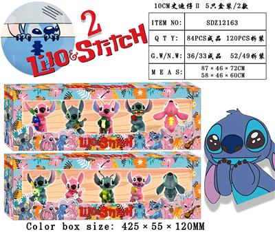 10CM史迪仔Ⅱ 5只盒装/2款 - OBL990313