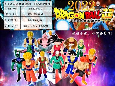 4-6寸七龙珠超 2022 13只OPP袋装 - OBL990346