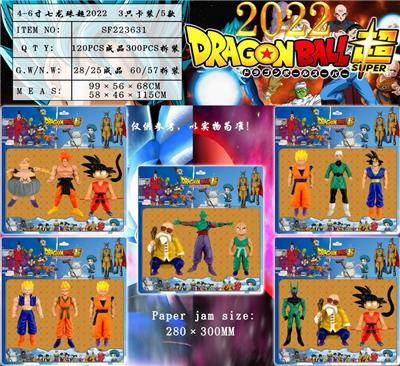 4-6寸七龙珠超 2022 3只卡装/5款 - OBL990347